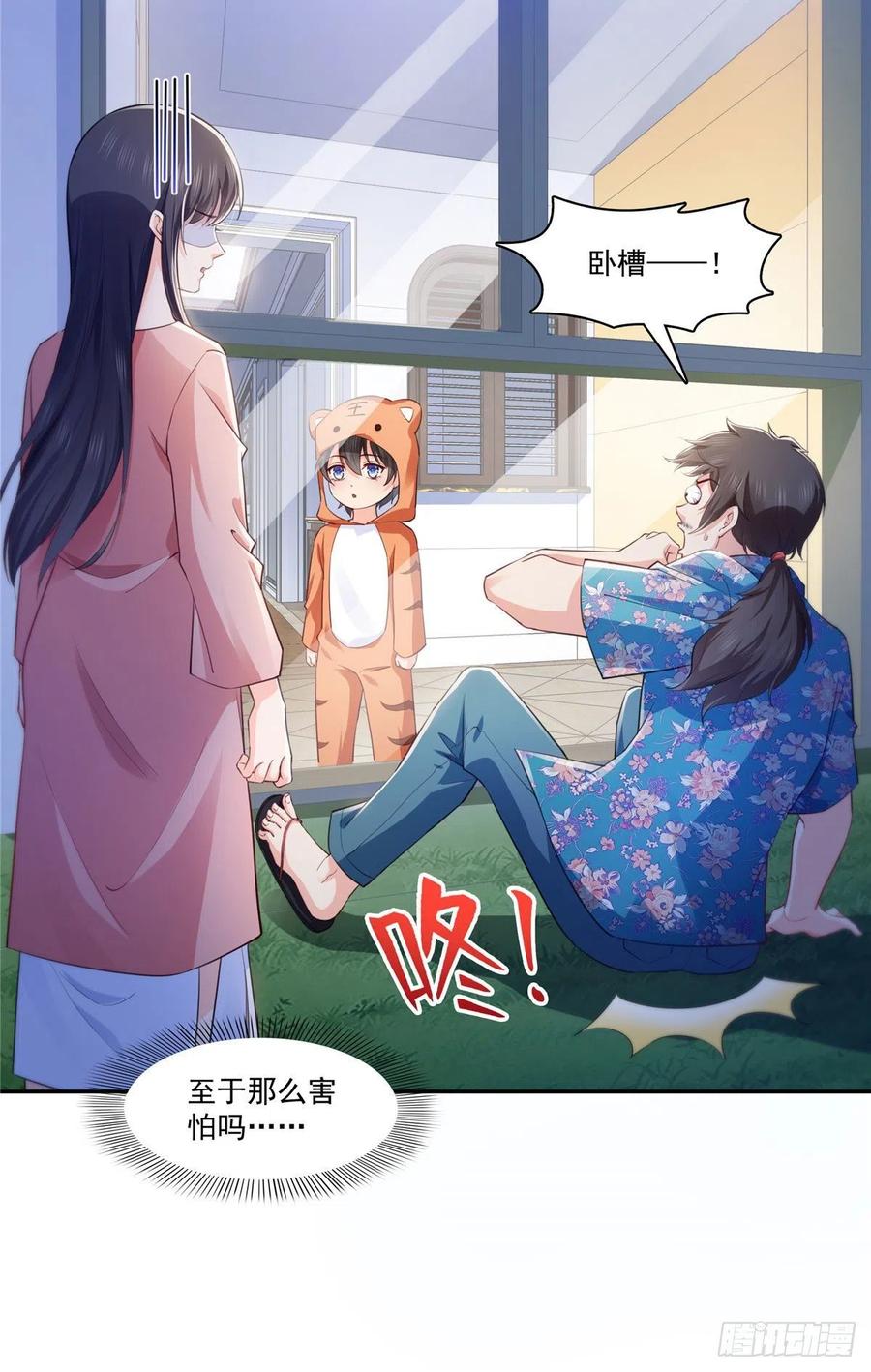 恰似寒光遇骄阳韩漫全集-第194话 怕不是认错娃了？无删减无遮挡章节图片 