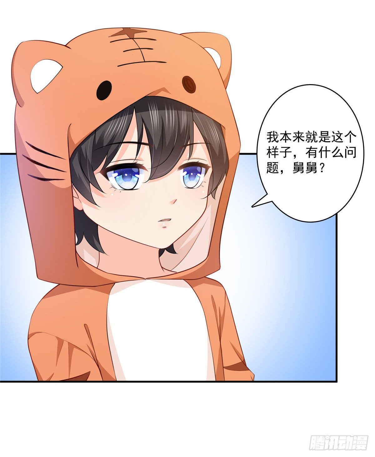 恰似寒光遇骄阳韩漫全集-第195话 妈妈很好无删减无遮挡章节图片 