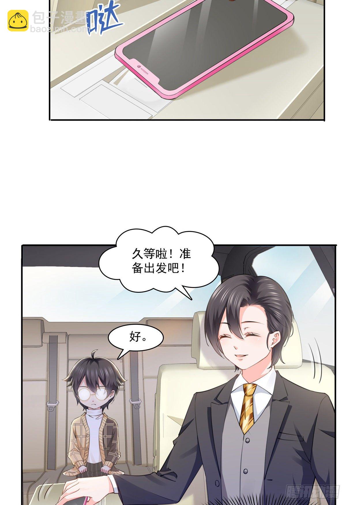 恰似寒光遇骄阳韩漫全集-第197话 昨晚她和我睡一起无删减无遮挡章节图片 