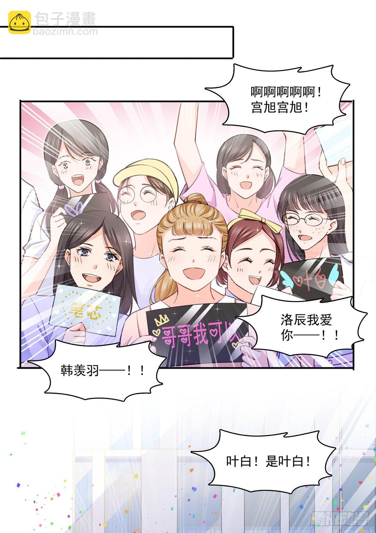 恰似寒光遇骄阳韩漫全集-第197话 昨晚她和我睡一起无删减无遮挡章节图片 