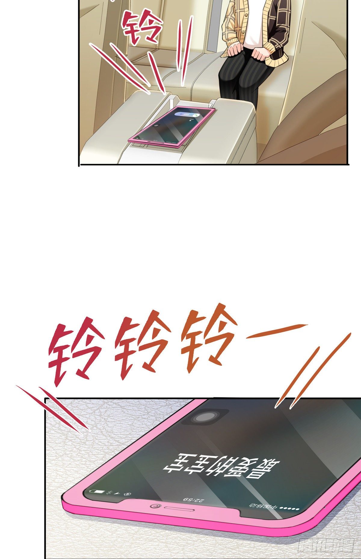 恰似寒光遇骄阳韩漫全集-第197话 昨晚她和我睡一起无删减无遮挡章节图片 