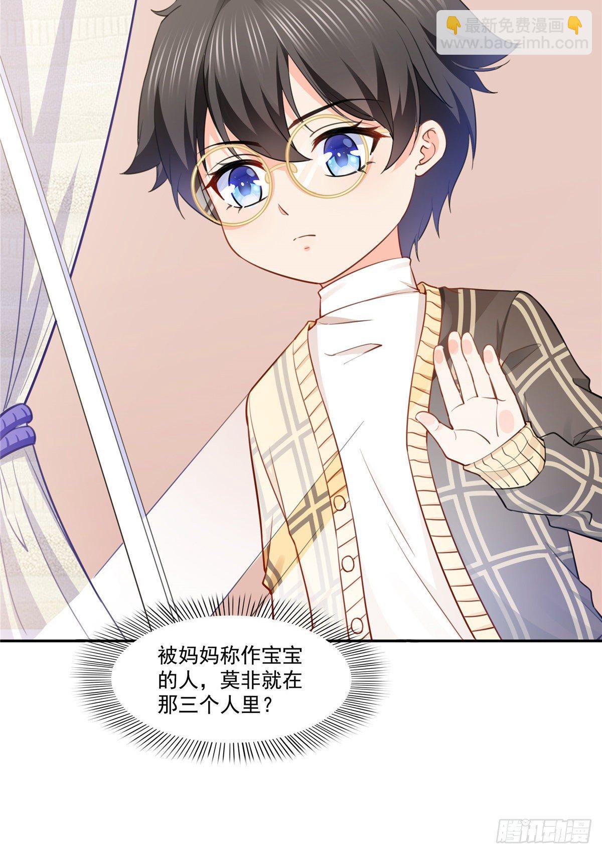 恰似寒光遇骄阳韩漫全集-第197话 昨晚她和我睡一起无删减无遮挡章节图片 