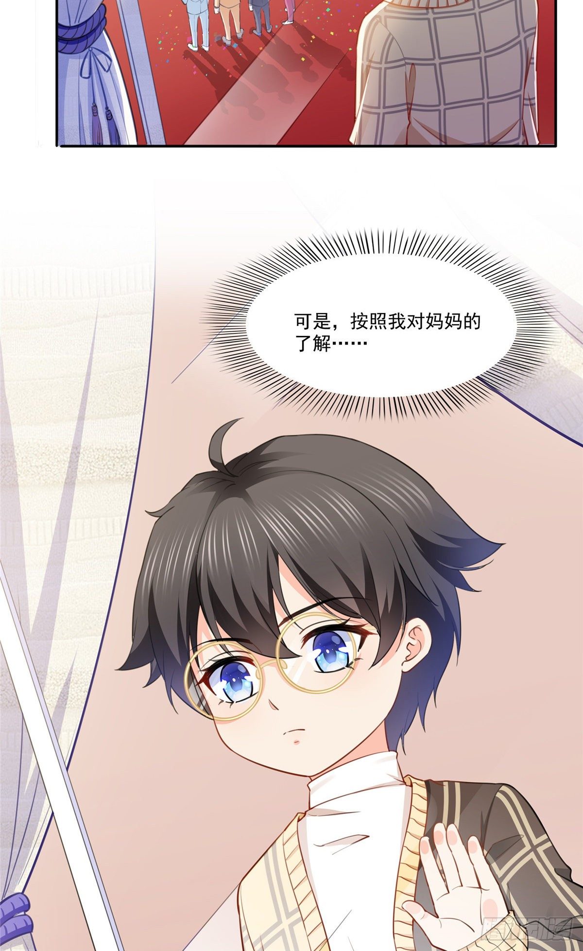 恰似寒光遇骄阳韩漫全集-第197话 昨晚她和我睡一起无删减无遮挡章节图片 