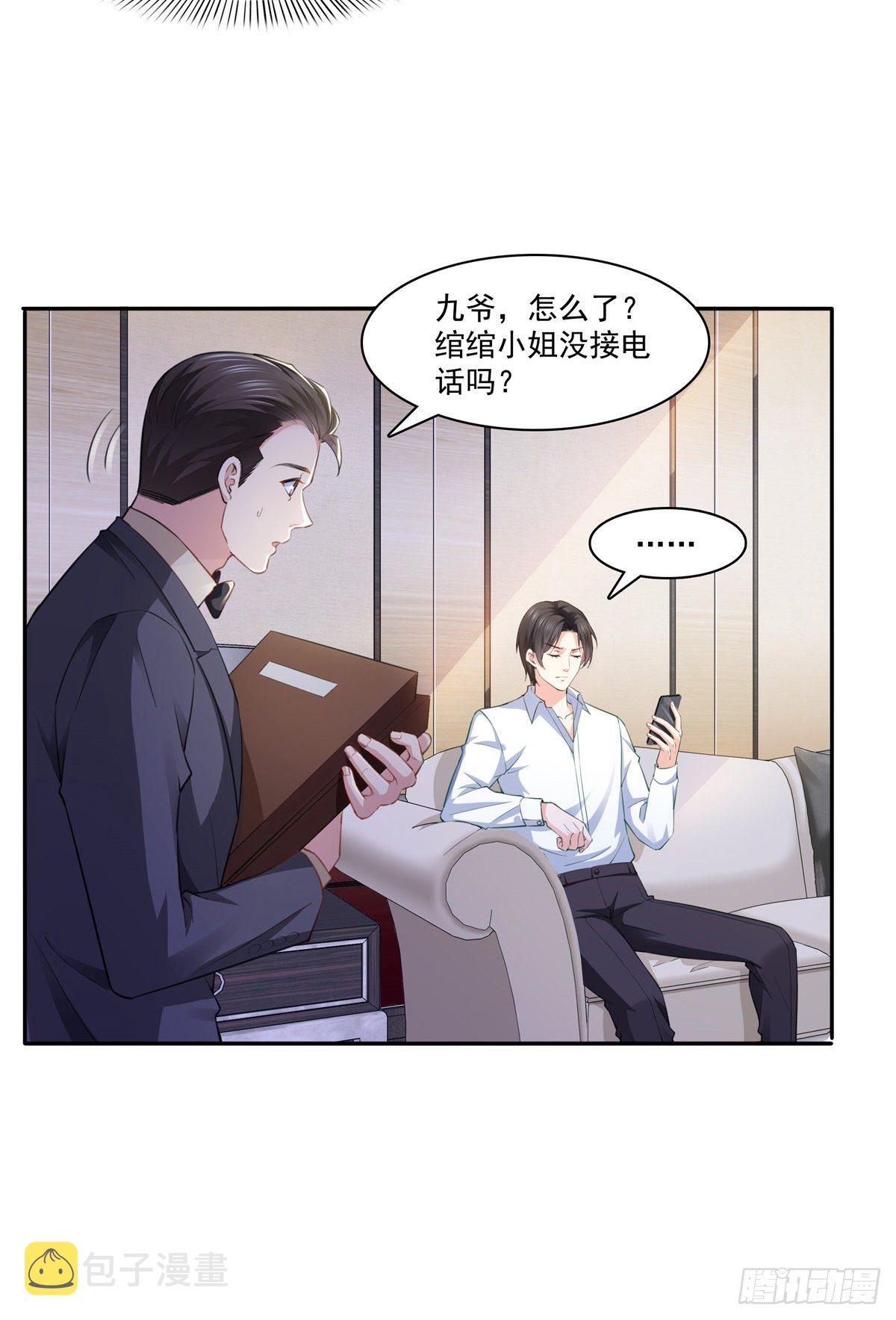 恰似寒光遇骄阳韩漫全集-第197话 昨晚她和我睡一起无删减无遮挡章节图片 