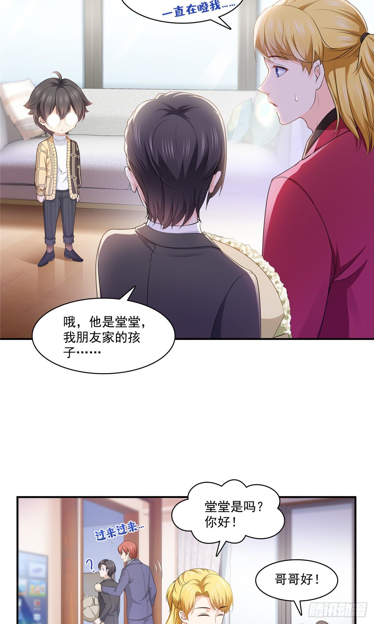 恰似寒光遇骄阳韩漫全集-第198话 司夜寒来了无删减无遮挡章节图片 