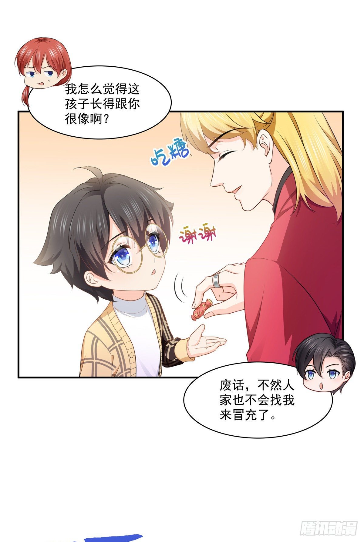 恰似寒光遇骄阳韩漫全集-第198话 司夜寒来了无删减无遮挡章节图片 
