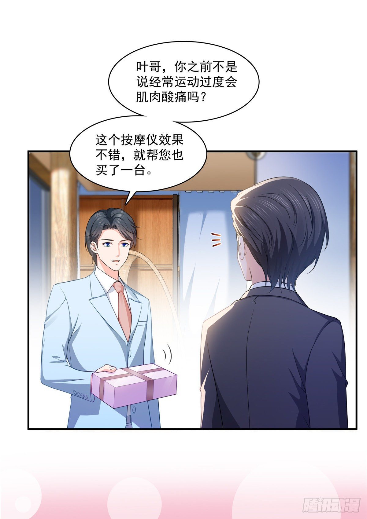 恰似寒光遇骄阳韩漫全集-第198话 司夜寒来了无删减无遮挡章节图片 