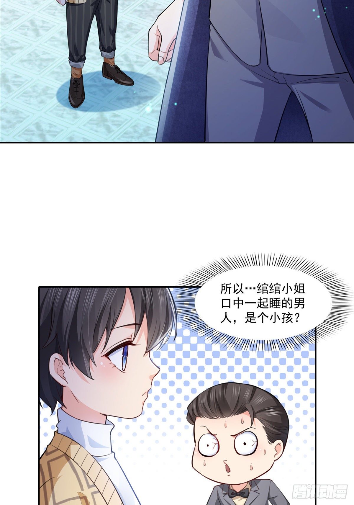 恰似寒光遇骄阳韩漫全集-第199话 司夜寒，这是你儿子无删减无遮挡章节图片 