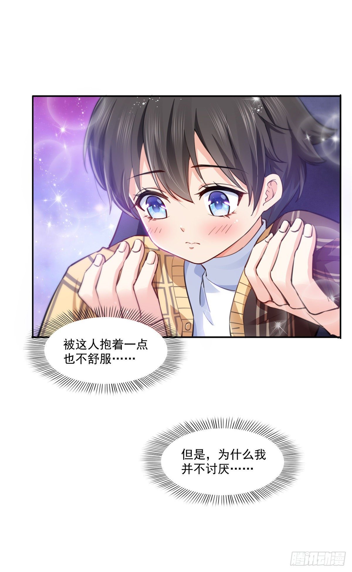 恰似寒光遇骄阳韩漫全集-第199话 司夜寒，这是你儿子无删减无遮挡章节图片 