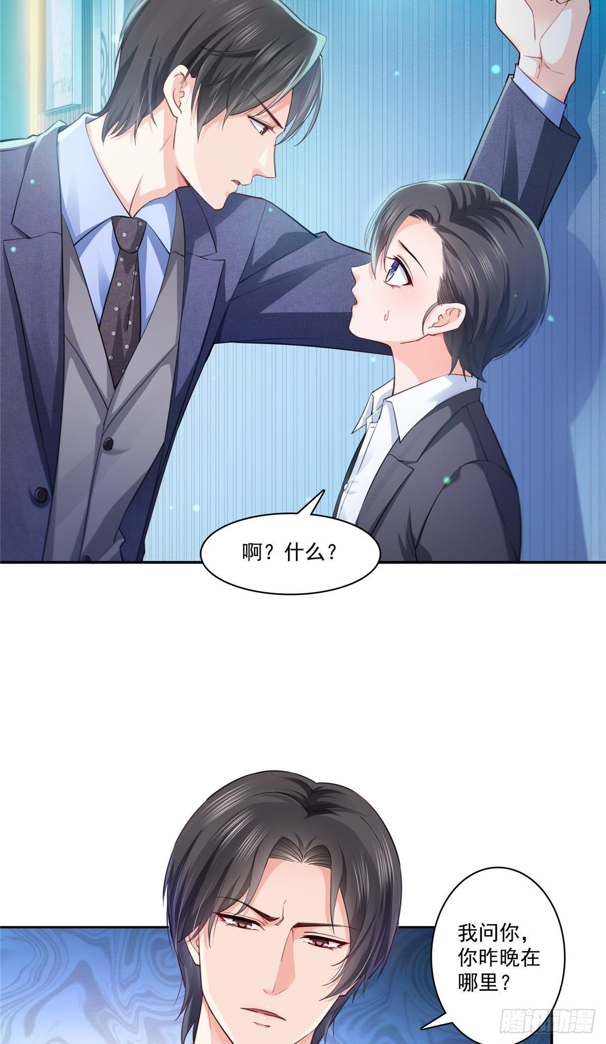 恰似寒光遇骄阳韩漫全集-第199话 司夜寒，这是你儿子无删减无遮挡章节图片 