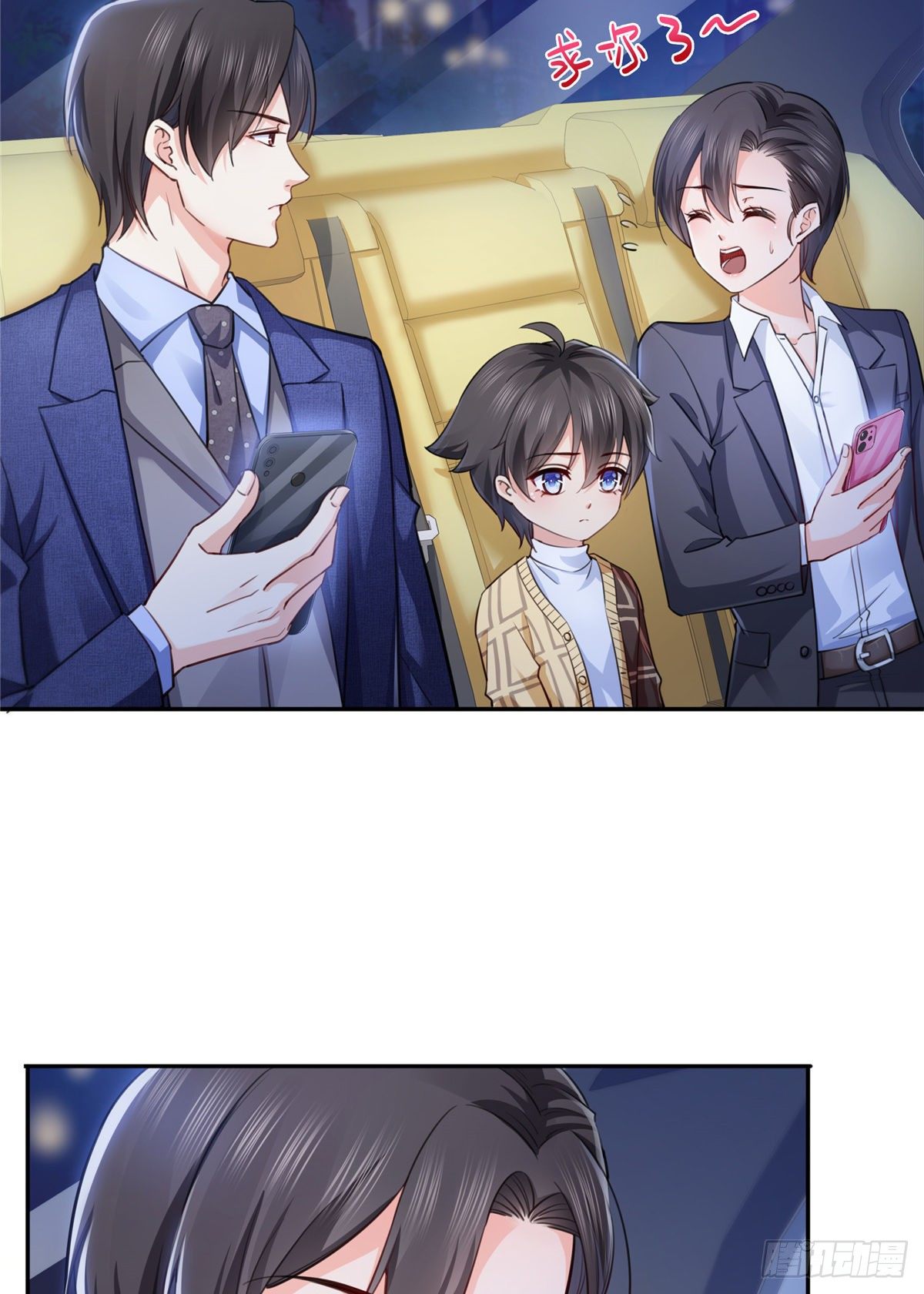 恰似寒光遇骄阳韩漫全集-第200话 我只喜欢过你无删减无遮挡章节图片 