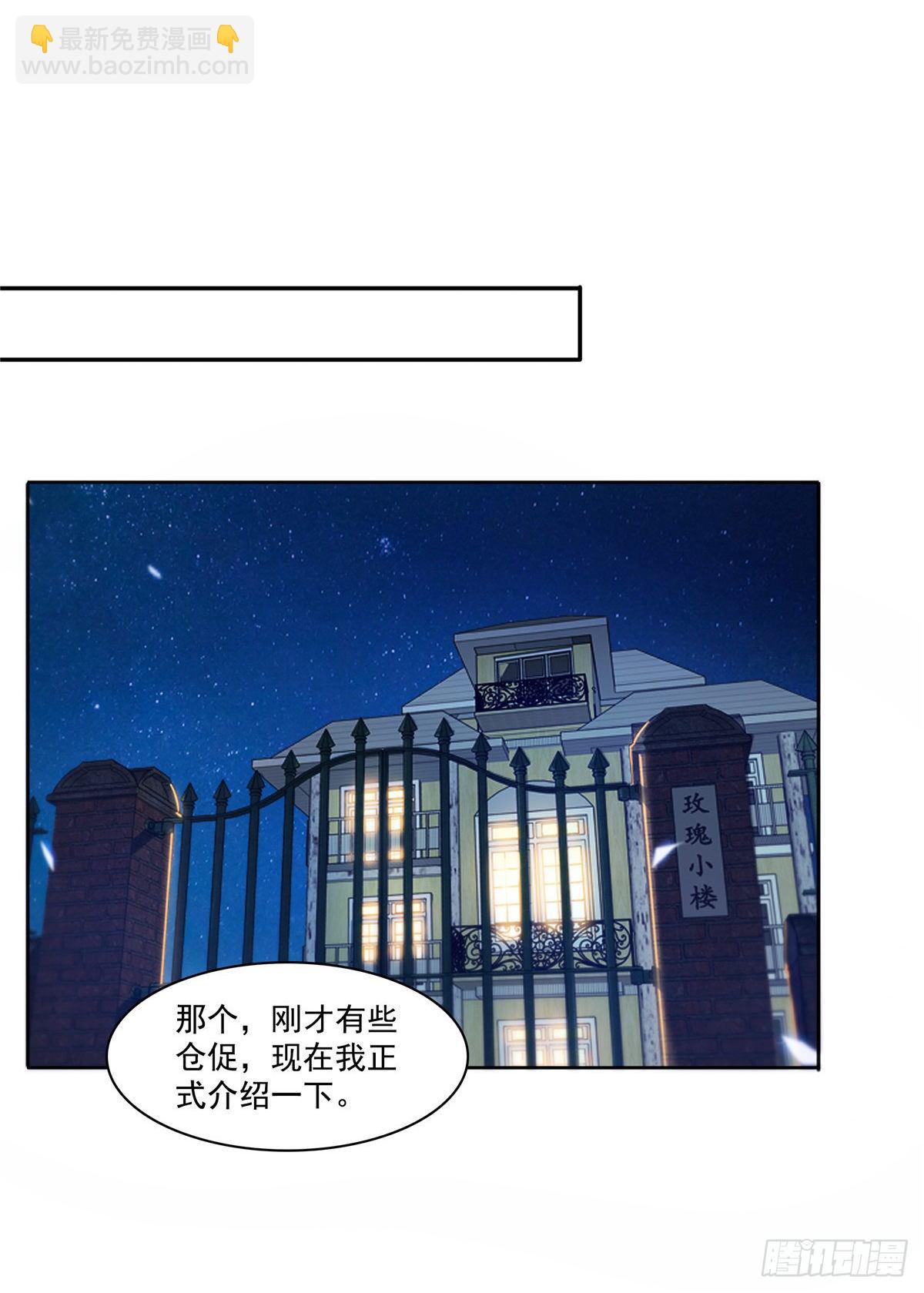 恰似寒光遇骄阳韩漫全集-第200话 我只喜欢过你无删减无遮挡章节图片 