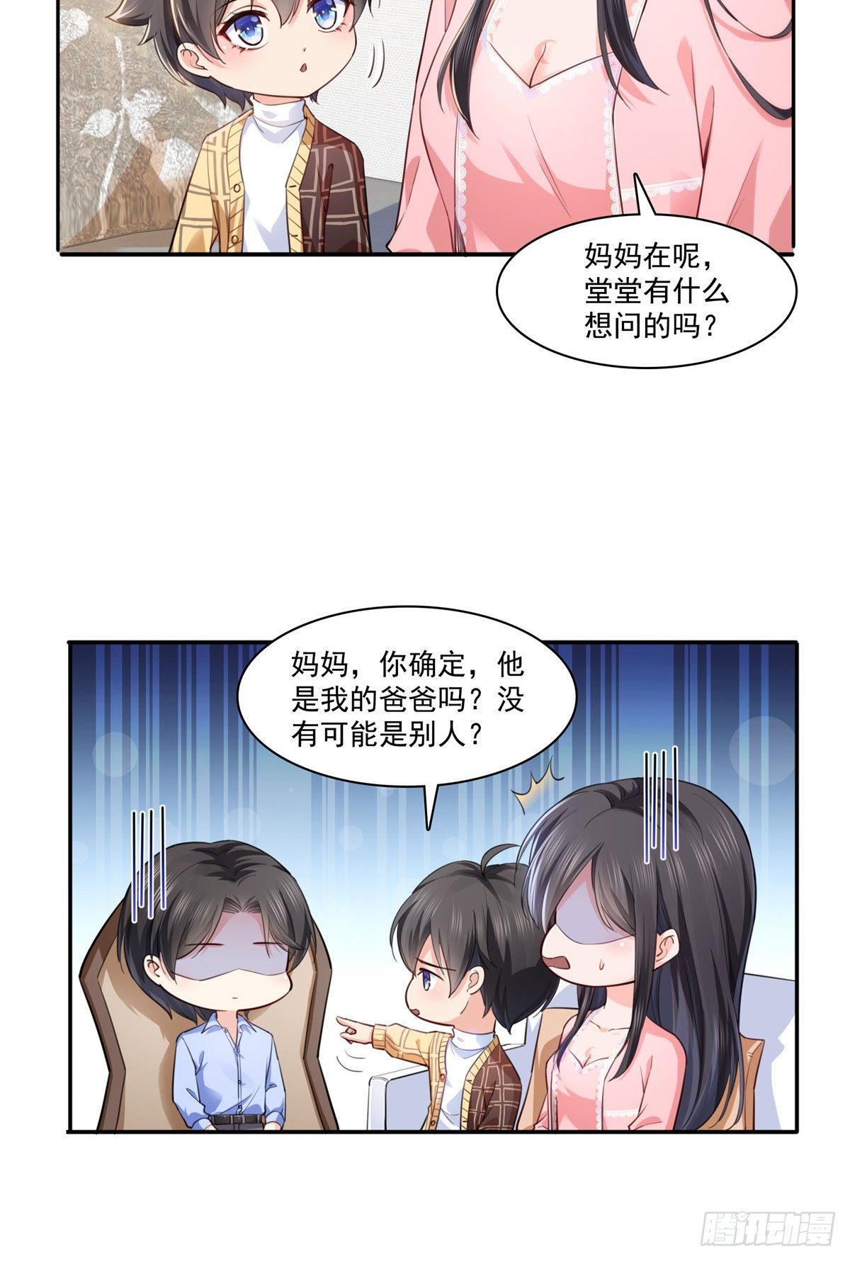 恰似寒光遇骄阳韩漫全集-第200话 我只喜欢过你无删减无遮挡章节图片 
