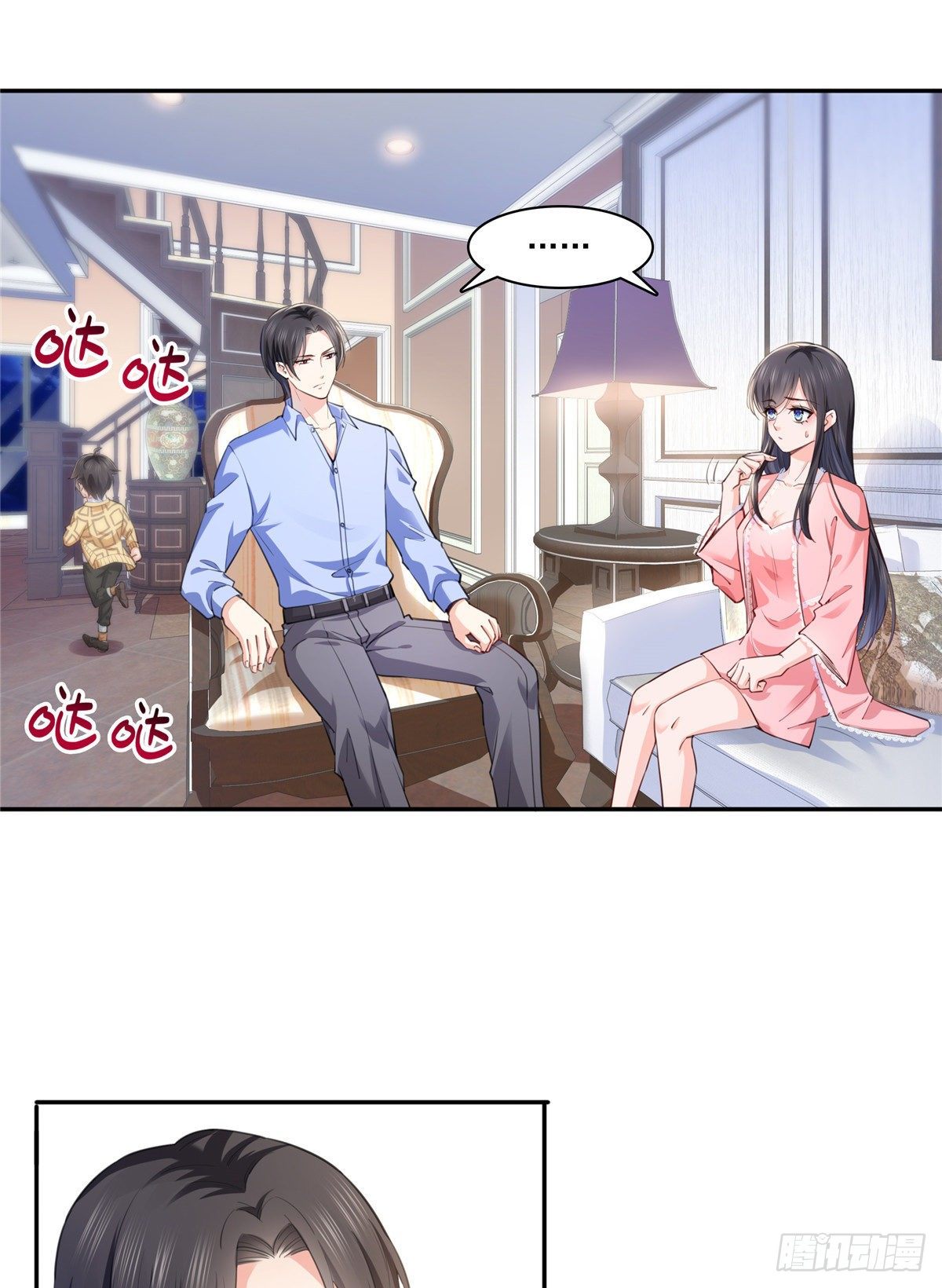 恰似寒光遇骄阳韩漫全集-第200话 我只喜欢过你无删减无遮挡章节图片 