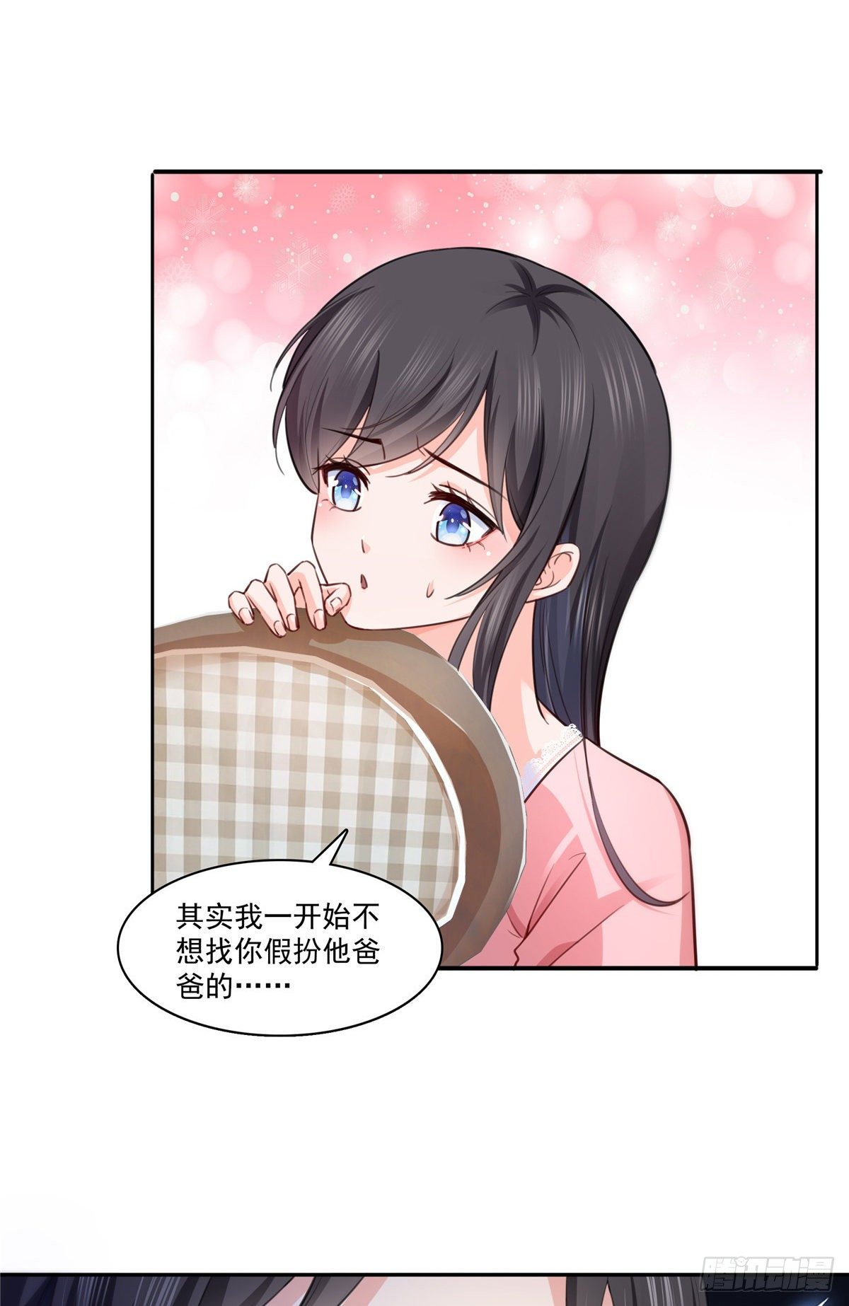 恰似寒光遇骄阳韩漫全集-第200话 我只喜欢过你无删减无遮挡章节图片 
