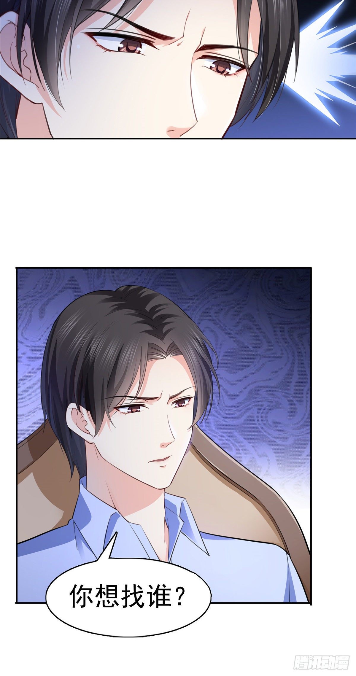 恰似寒光遇骄阳韩漫全集-第200话 我只喜欢过你无删减无遮挡章节图片 