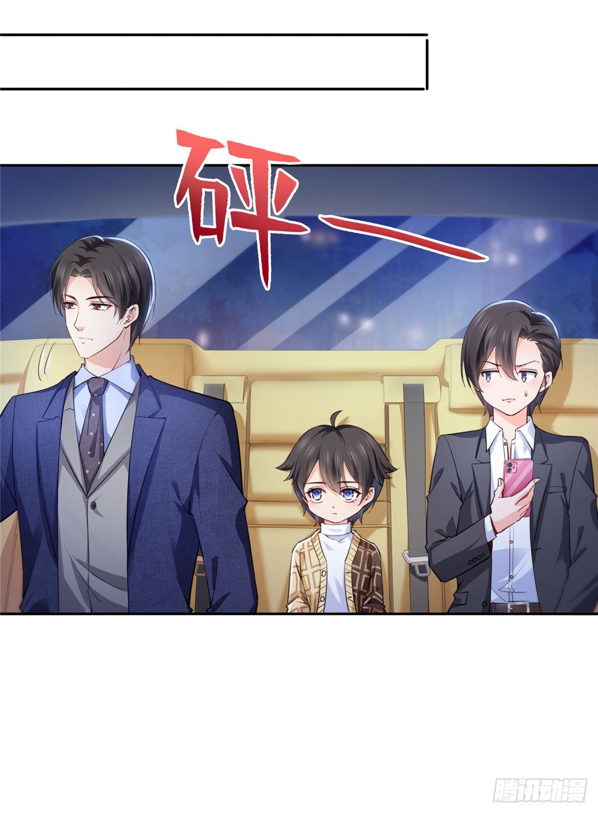 恰似寒光遇骄阳韩漫全集-第200话 我只喜欢过你无删减无遮挡章节图片 