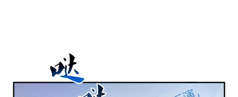 恰似寒光遇骄阳韩漫全集-第二十话 九爷恋爱了？无删减无遮挡章节图片 