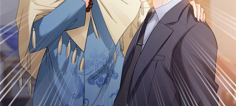 恰似寒光遇骄阳韩漫全集-第二十话 九爷恋爱了？无删减无遮挡章节图片 