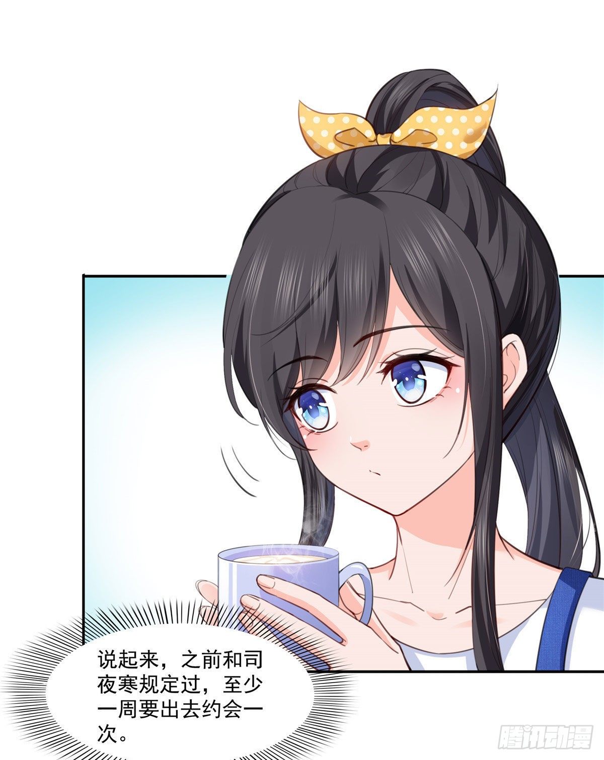 恰似寒光遇骄阳韩漫全集-第202话 亲子装无删减无遮挡章节图片 