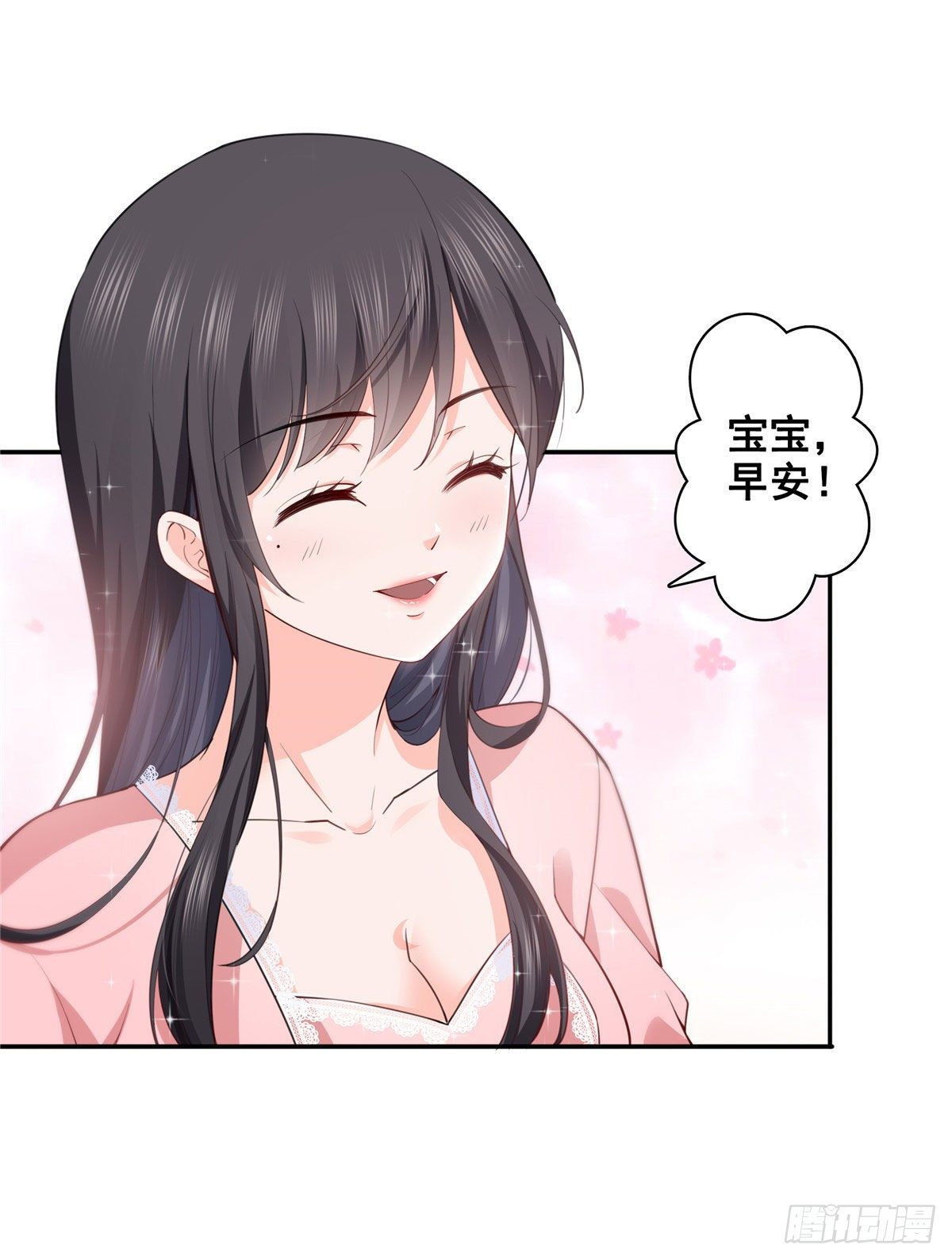 恰似寒光遇骄阳韩漫全集-第202话 亲子装无删减无遮挡章节图片 