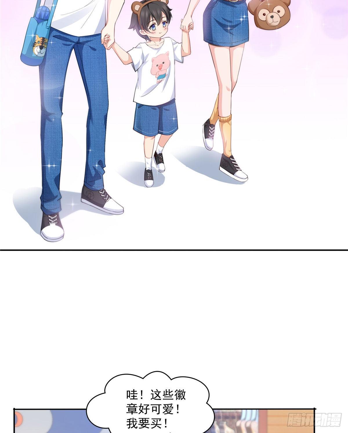 恰似寒光遇骄阳韩漫全集-第203话 可能看到了奇观无删减无遮挡章节图片 