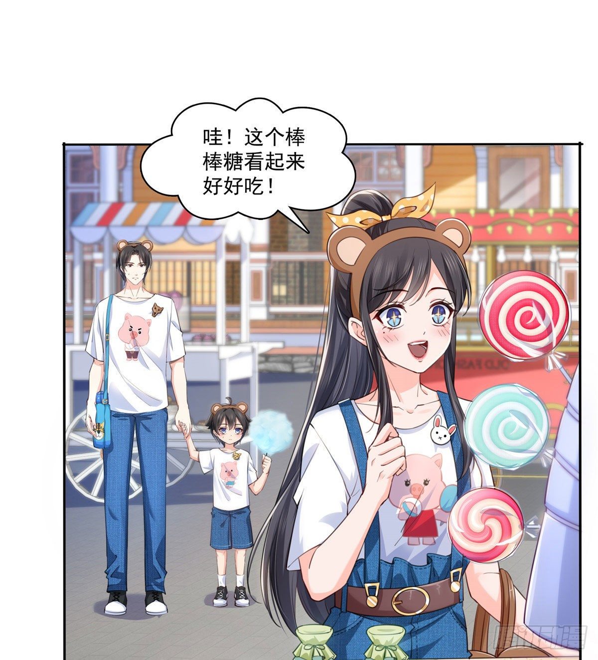 恰似寒光遇骄阳韩漫全集-第203话 可能看到了奇观无删减无遮挡章节图片 