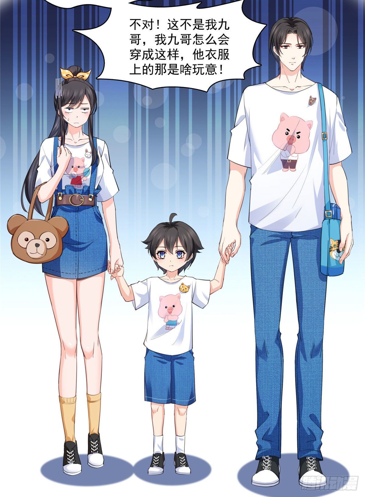 恰似寒光遇骄阳韩漫全集-第203话 可能看到了奇观无删减无遮挡章节图片 