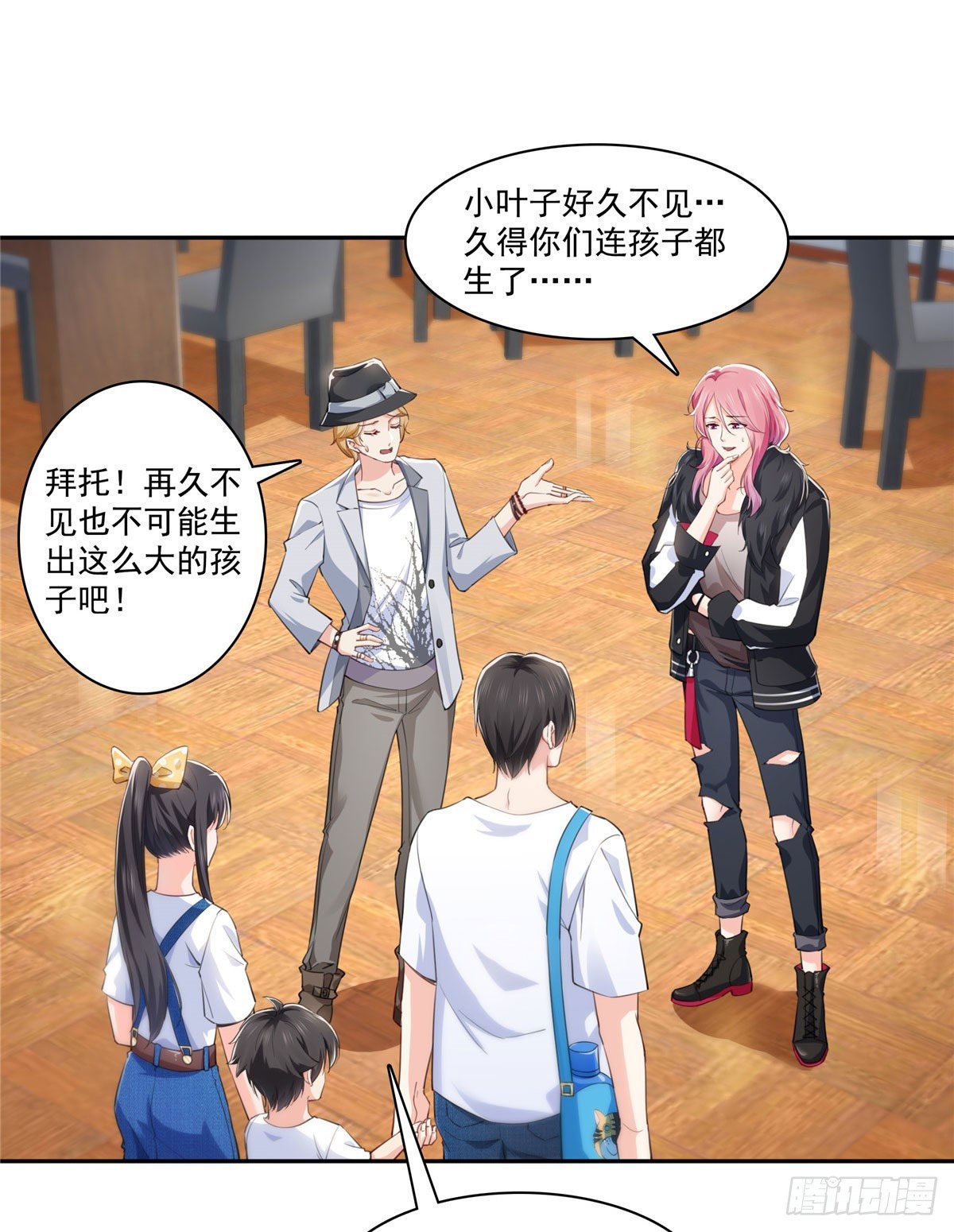 恰似寒光遇骄阳韩漫全集-第203话 可能看到了奇观无删减无遮挡章节图片 
