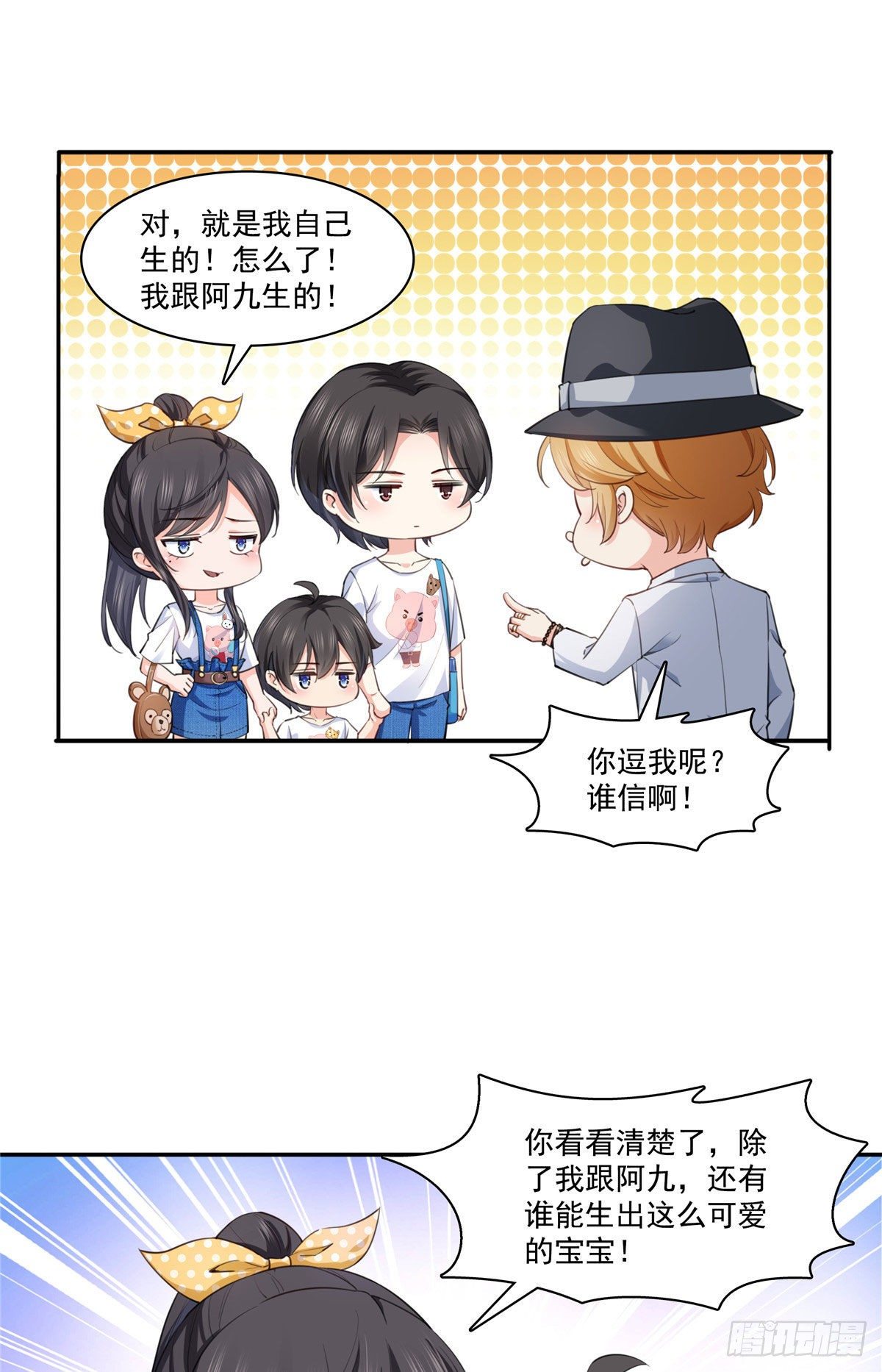 恰似寒光遇骄阳韩漫全集-第203话 可能看到了奇观无删减无遮挡章节图片 