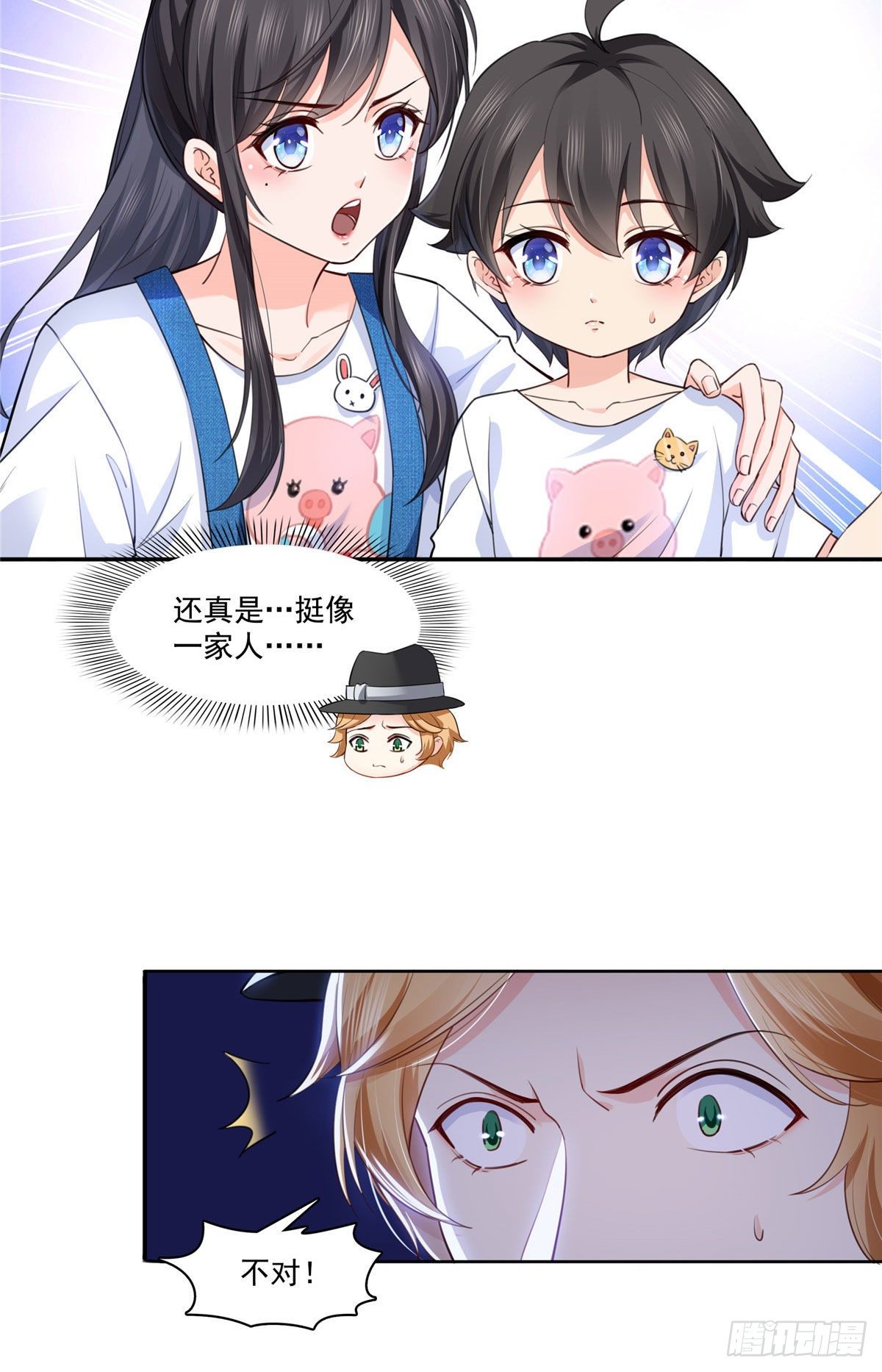恰似寒光遇骄阳韩漫全集-第203话 可能看到了奇观无删减无遮挡章节图片 