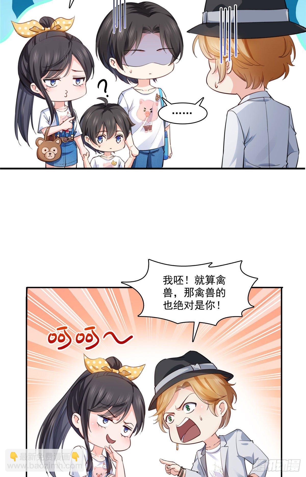 恰似寒光遇骄阳韩漫全集-第203话 可能看到了奇观无删减无遮挡章节图片 