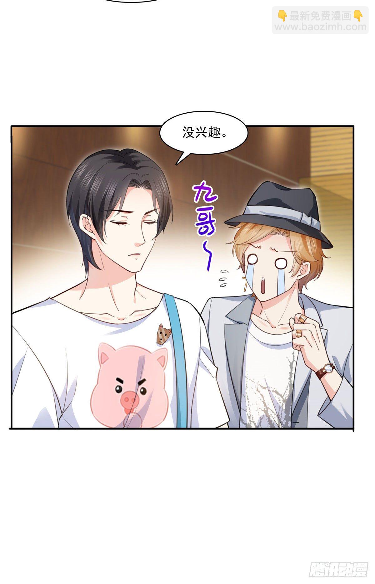 恰似寒光遇骄阳韩漫全集-第203话 可能看到了奇观无删减无遮挡章节图片 
