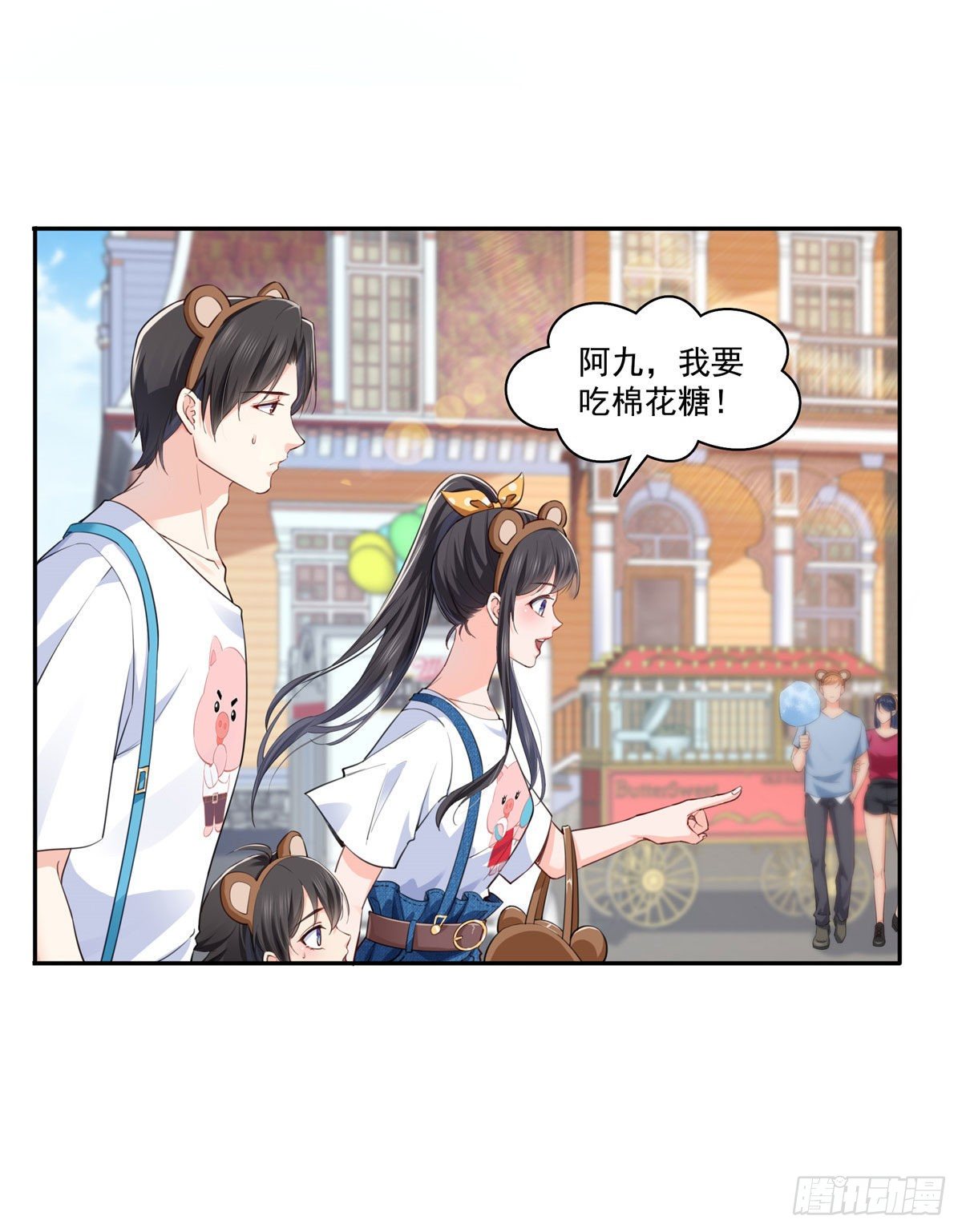 恰似寒光遇骄阳韩漫全集-第203话 可能看到了奇观无删减无遮挡章节图片 