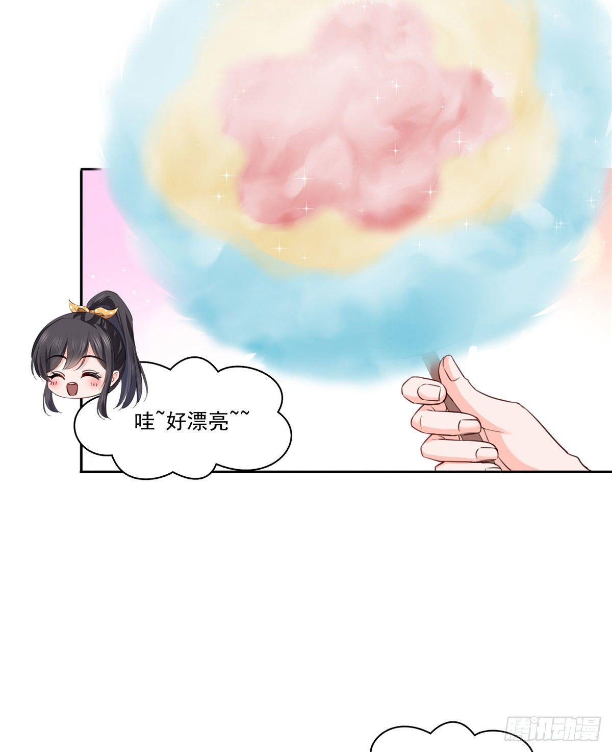 恰似寒光遇骄阳韩漫全集-第203话 可能看到了奇观无删减无遮挡章节图片 