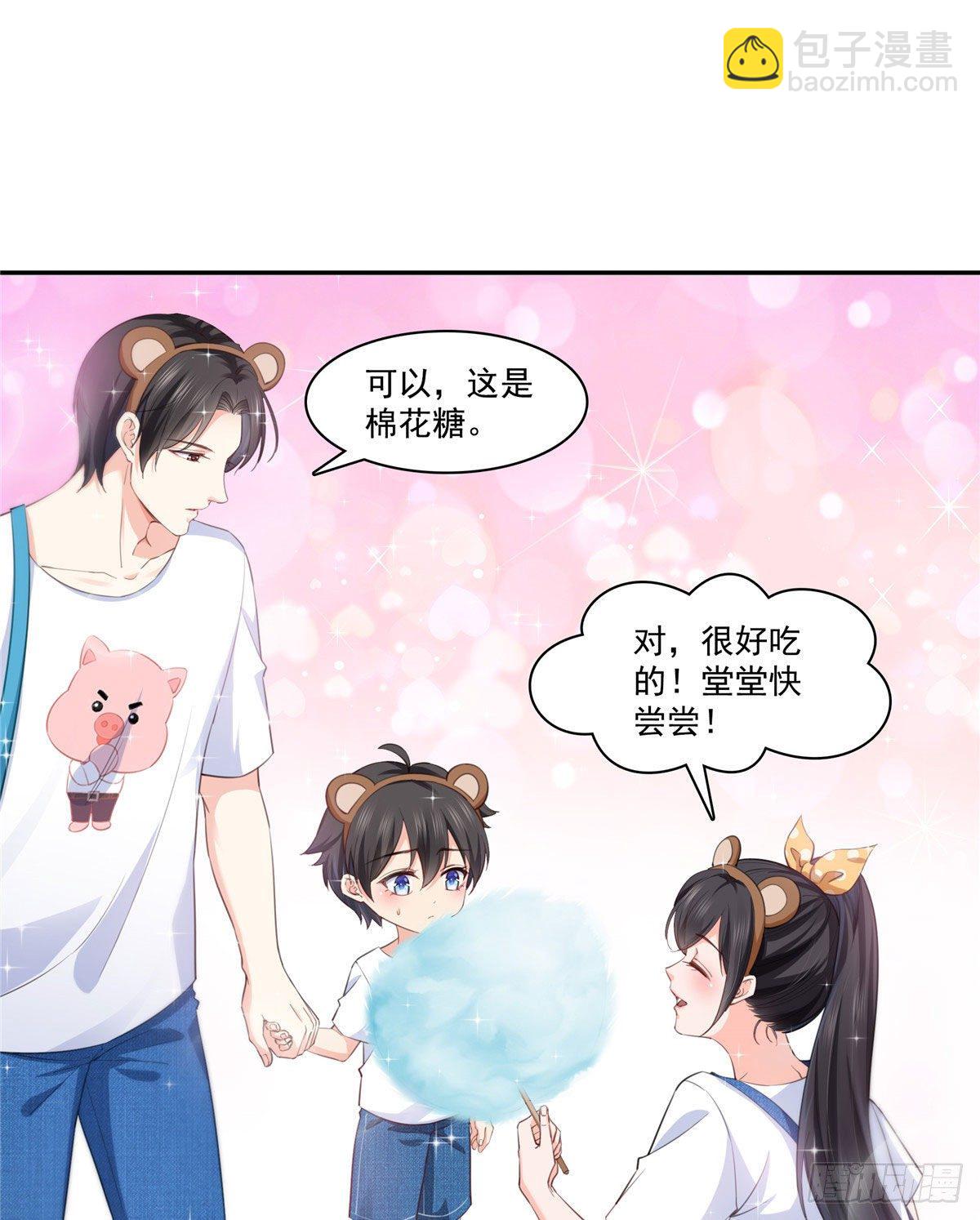 恰似寒光遇骄阳韩漫全集-第203话 可能看到了奇观无删减无遮挡章节图片 