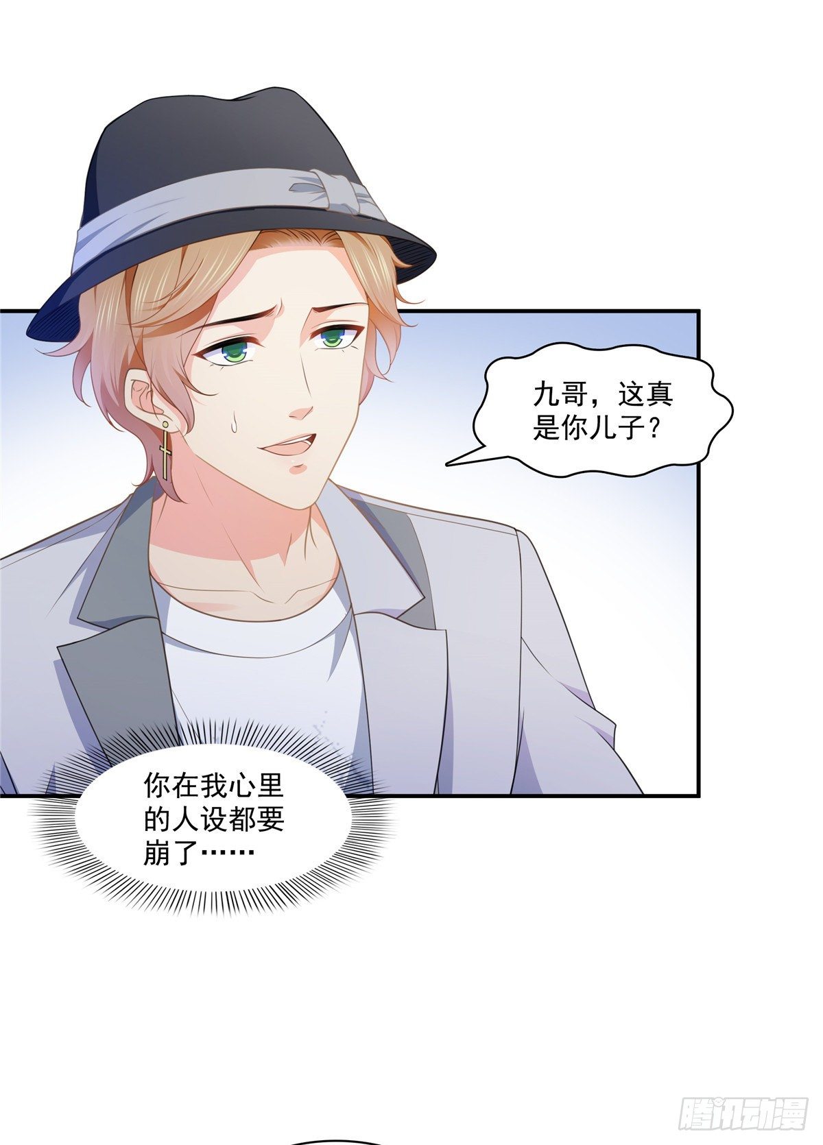 恰似寒光遇骄阳韩漫全集-第204话 她已经死了无删减无遮挡章节图片 