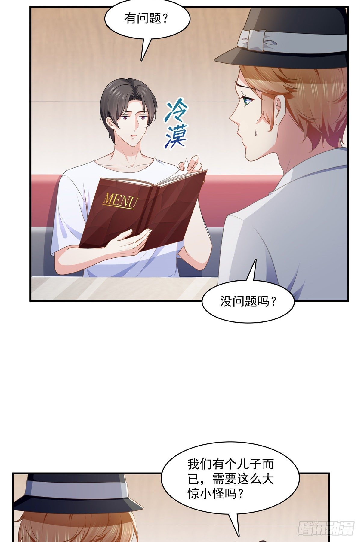 恰似寒光遇骄阳韩漫全集-第204话 她已经死了无删减无遮挡章节图片 