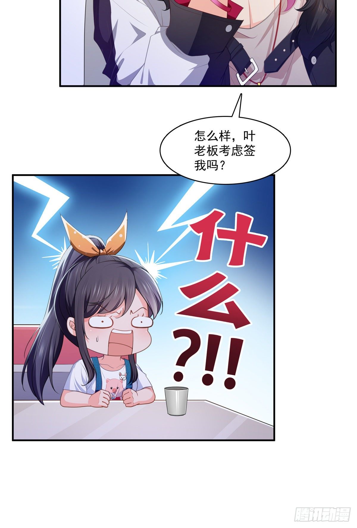 恰似寒光遇骄阳韩漫全集-第204话 她已经死了无删减无遮挡章节图片 