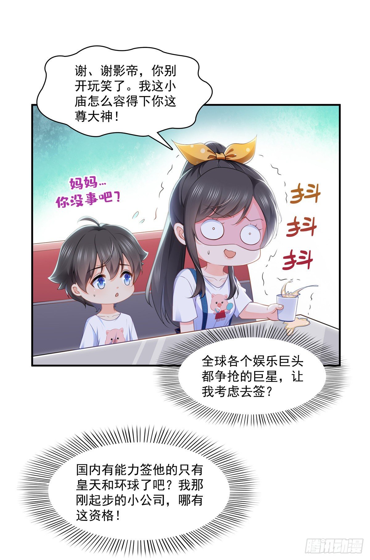 恰似寒光遇骄阳韩漫全集-第204话 她已经死了无删减无遮挡章节图片 