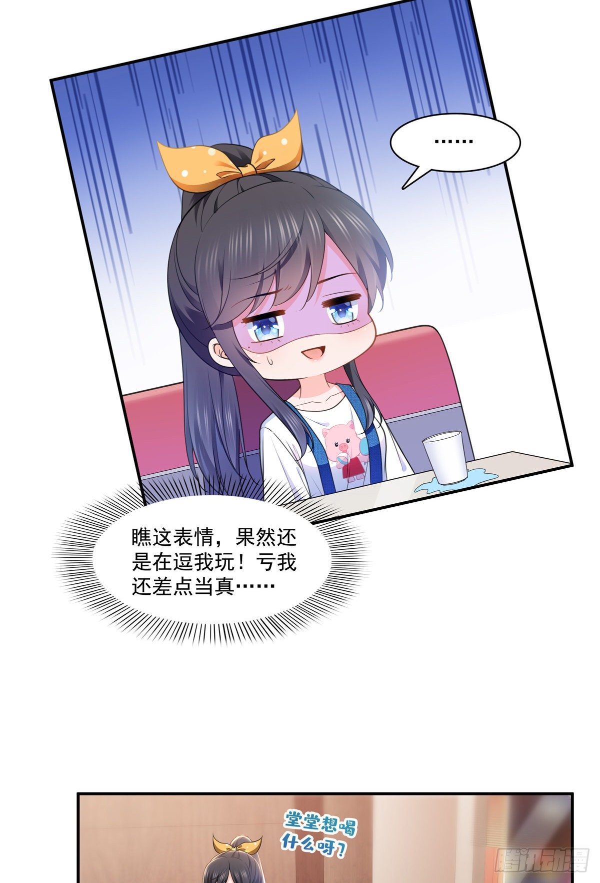 恰似寒光遇骄阳韩漫全集-第204话 她已经死了无删减无遮挡章节图片 