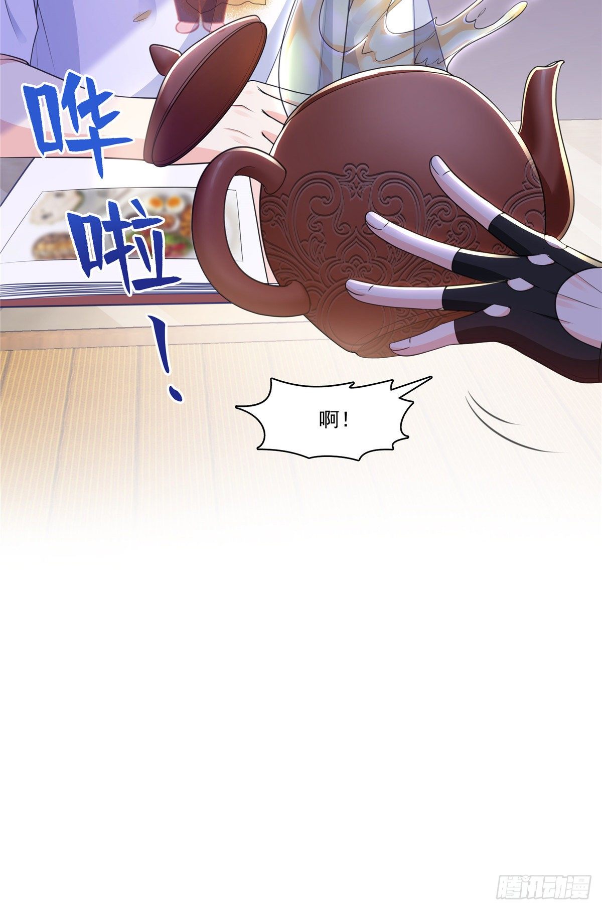 恰似寒光遇骄阳韩漫全集-第204话 她已经死了无删减无遮挡章节图片 