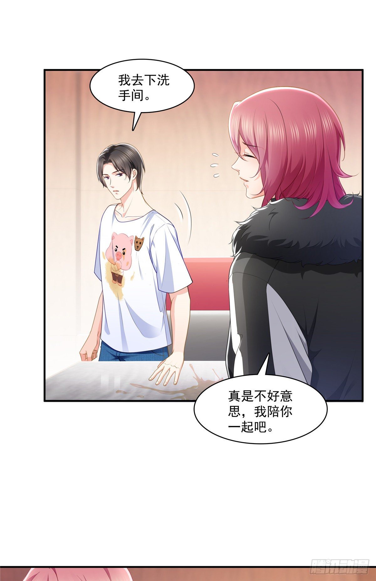 恰似寒光遇骄阳韩漫全集-第204话 她已经死了无删减无遮挡章节图片 