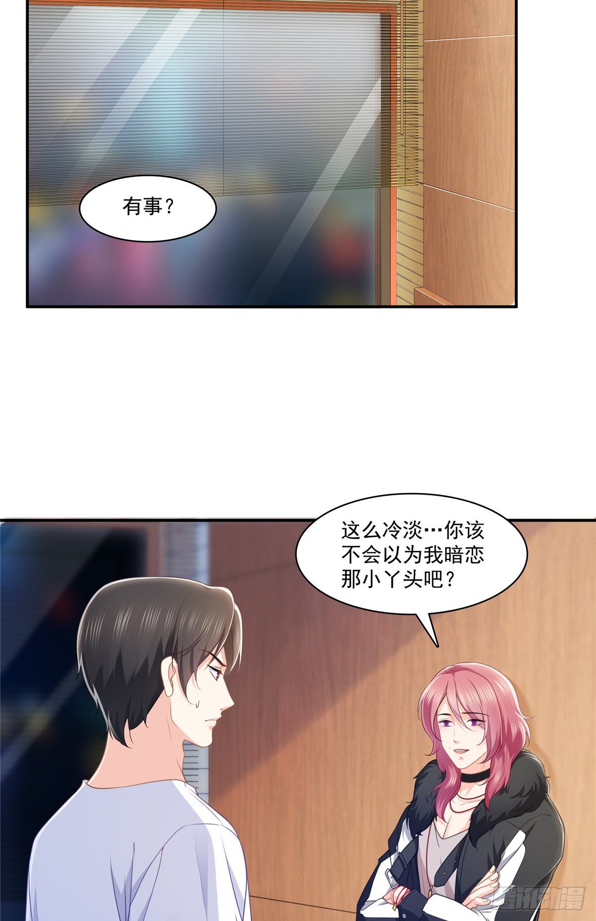 恰似寒光遇骄阳韩漫全集-第204话 她已经死了无删减无遮挡章节图片 