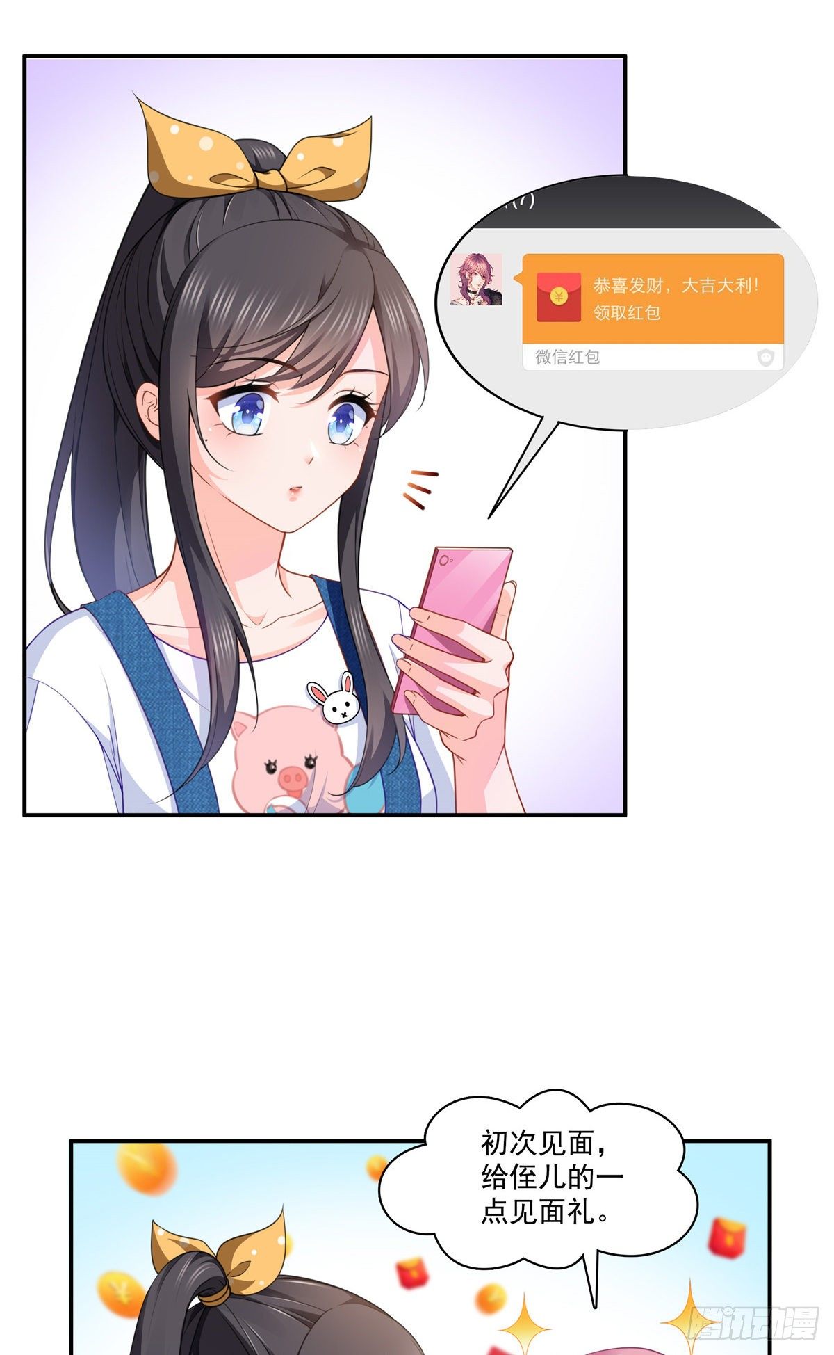 恰似寒光遇骄阳韩漫全集-第204话 她已经死了无删减无遮挡章节图片 