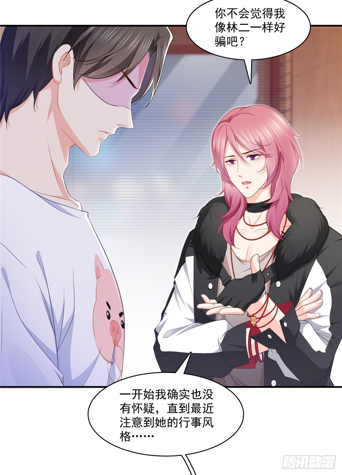 恰似寒光遇骄阳韩漫全集-第204话 她已经死了无删减无遮挡章节图片 