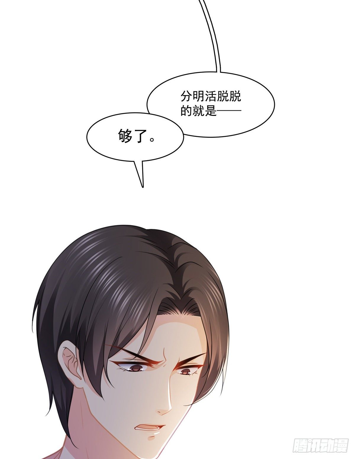 恰似寒光遇骄阳韩漫全集-第204话 她已经死了无删减无遮挡章节图片 