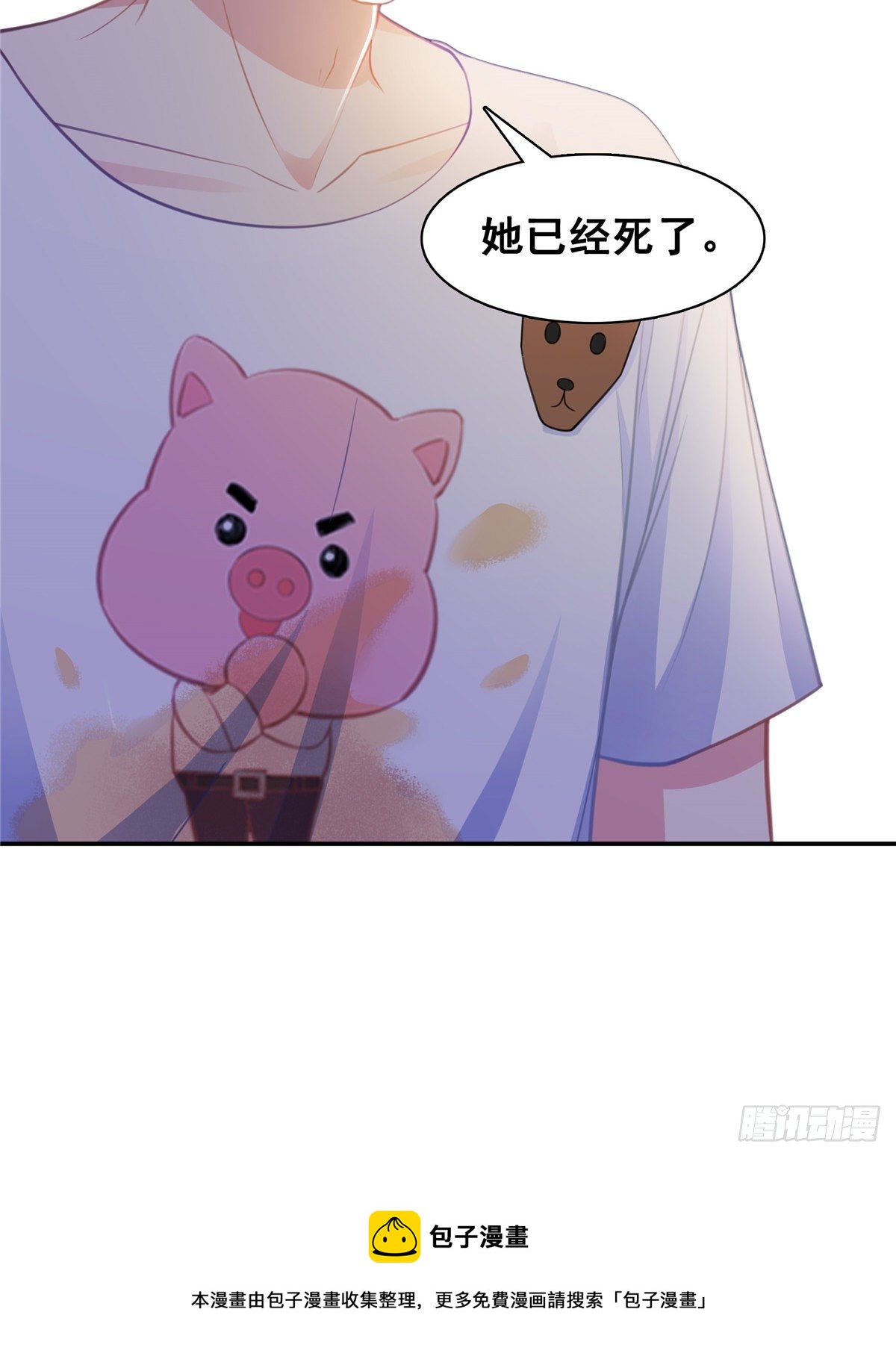 恰似寒光遇骄阳韩漫全集-第204话 她已经死了无删减无遮挡章节图片 