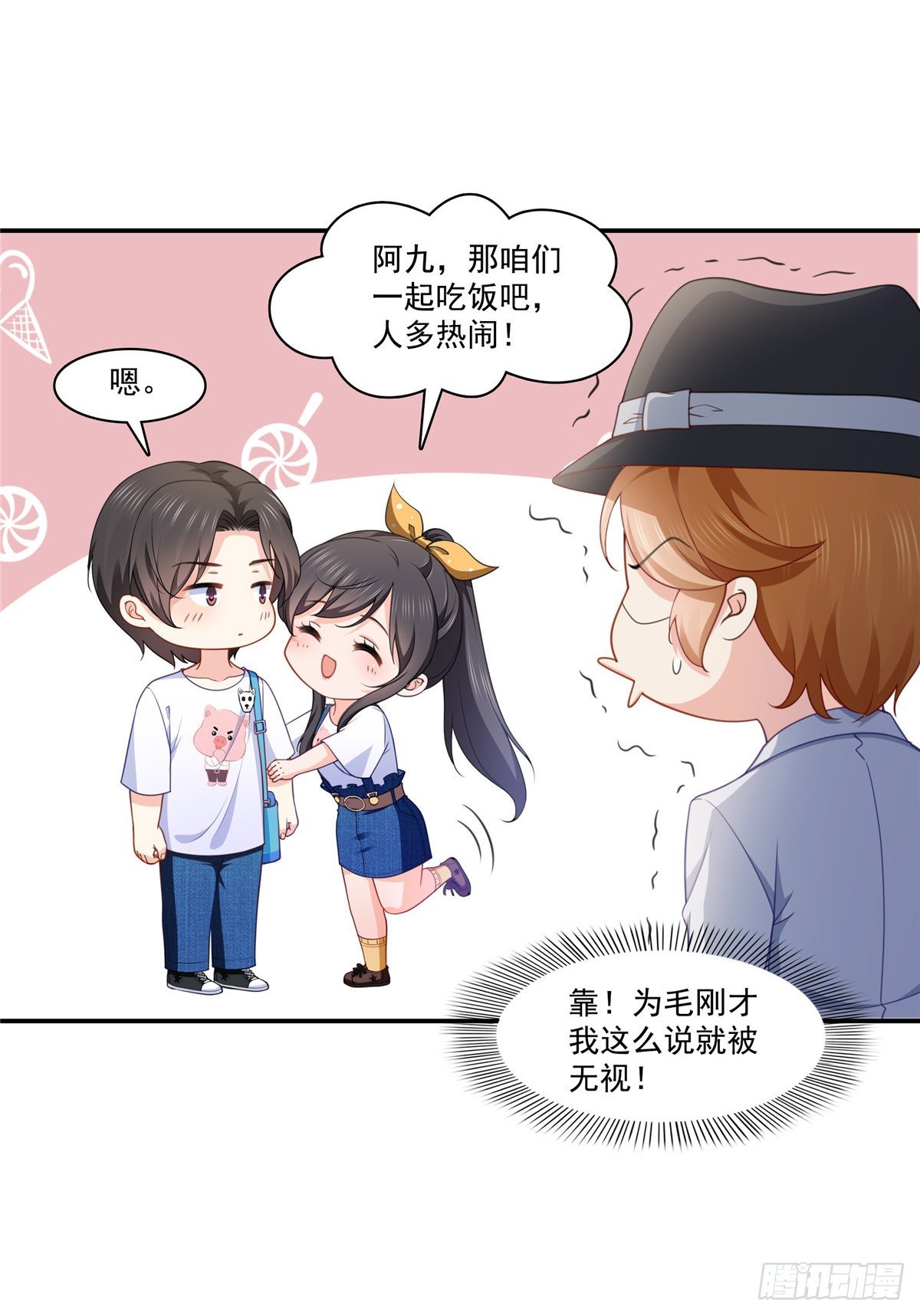 恰似寒光遇骄阳韩漫全集-第204话 她已经死了无删减无遮挡章节图片 