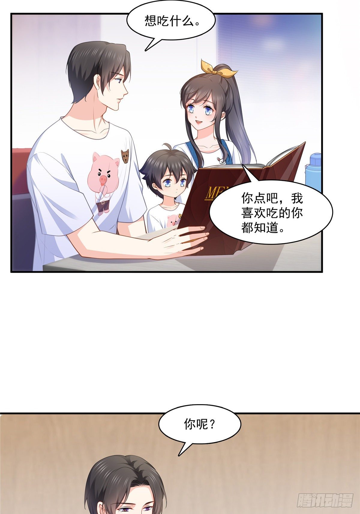 恰似寒光遇骄阳韩漫全集-第204话 她已经死了无删减无遮挡章节图片 